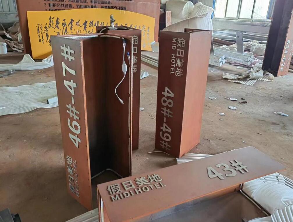 潜山耐候钢招牌